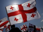 უკან დახევის რესურსი ამოიწურა!