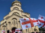 ტესტირება დაიწყო