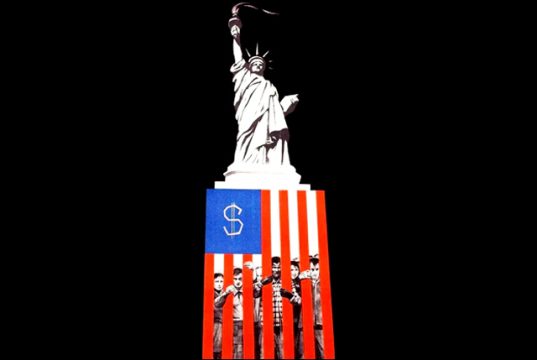 სიცრუის ჩიხი