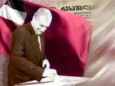 თავისუფლების სუროგატი თავისუფლების სუროგატი