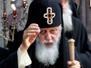 „საქართველო, მიყვარხარ!”