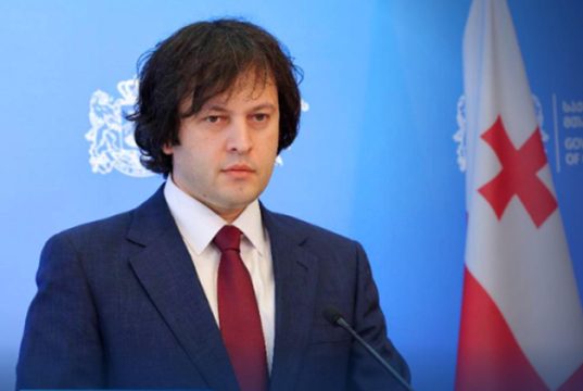 საქართველოს პრემიერმინისტრს, ბატონ ირაკლი კობახიძეს!