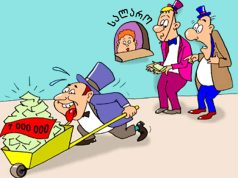 ბანკების თვითნებობის ბრალია ის, რომ საქართველოში ყველას ყველაფერი ფეხებზე ჰკიდია