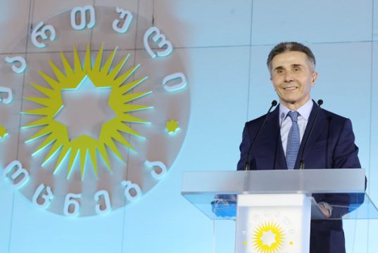 ივანიშვილის გზავნილები