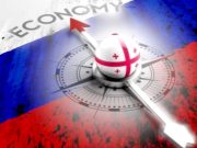 დასავლეთმა კარგად იცის, რომ რუსეთისთვის ეკონომიკური ბლოკადის დაწესება საქართველოს გაამათხოვრებს – ეკონომიკა კი არ ჩამოგვეშლება, უბრალოდ, გაქრება დასავლეთმა კარგად იცის, რომ რუსეთისთვის ეკონომიკური ბლოკადის დაწესება საქართველოს გაამათხოვრებს - ეკონომიკა კი არ ჩამოგვეშლება, უბრალოდ, გაქრება