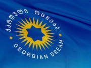 „ქართული ოცნება“: არჩევნები არის ერთგვარი რეფერენდუმი, სადაც ხალხმა საბოლოოდ უნდა გადაწყვიტოს, ირჩევს ომს თუ ირჩევს მშვიდობას, ირჩევს მორალურ დეგრადაციას თუ ტრადიციულ ფასეულობებს