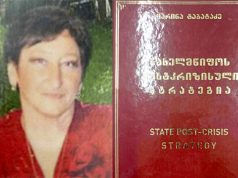 „სახელმწიფოს პოსტკრიზისული სტრატეგია“ „სახელმწიფოს პოსტკრიზისული სტრატეგია“
