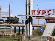 ფაშიზმის დასამარება ახლაც კურსკიდან დაიწყება!