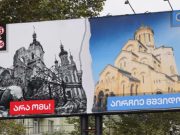 „ქართული ოცნების“ ბანერებმა ომსა და მშვიდობაზე ოპოზიცია, უკრაინა და დასავლეთი გააღიზიანა