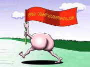 დასავლეთი მკაფიოდ გვეუბნება, რომ ევროკავშირისკენ სავალი გზა უკანალზე გადის