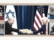 დასავლური ხანძარი აღმოსავლეთში