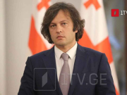 ირაკლი კობახიძე – აშშ-ის ელჩის განცხადებაში სამწუხაროდ, ვერ ვიხილე იმ სისტემური ძალადობის დაგმობა, რომელიც გუშინ და გუშინწინ ვნახეთ