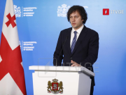 ირაკლი კობახიძე – პირობას ვაძლევთ ქართულ საზოგადოებას, რომელმაც 26 ოქტომბრის არჩევნებზე მყარი ნდობა გამოგვიცხადა, საქართველოში მშვიდობას და სტაბილურობას ვერავინ შეარყევს