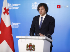 ირაკლი კობახიძე – პირობას ვაძლევთ ქართულ საზოგადოებას, რომელმაც 26 ოქტომბრის არჩევნებზე მყარი ნდობა გამოგვიცხადა, საქართველოში მშვიდობას და სტაბილურობას ვერავინ შეარყევს