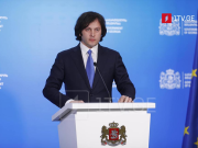 ირაკლი კობახიძე – საქართველოში „ნაცმაიდანი“ ვერ შედგება, გუშინდელ ძალადობრივ მიტინგზე უმთავრესი პასუხისმგებლობა ეკისრებათ ევროპელ პოლიტიკოსებს და ადგილობრივ აგენტურას, მეხუთე კოლონას