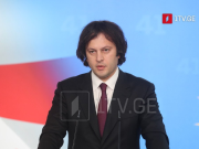 ირაკლი კობახიძე – ყველა ძალადობრივი დაჯგუფების უკან, რომელიც მოქმედებდა გუშინ და გუშინწინ, დგანან რადიკალური ოპოზიციური ძალები