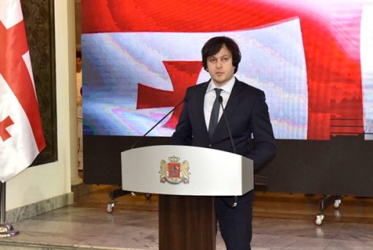 საქართველოს პრემიერმინისტრს, ბატონ ირაკლი კობახიძეს! საქართველოს პრემიერმინისტრს, ბატონ ირაკლი კობახიძეს!