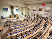 პარლამენტმა სამი ოპოზიციური გაერთიანების 49 წევრს სადეპუტატო უფლებამოსილება შეუწყვიტა