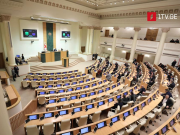 პარლამენტმა 2003-2012 წლების ხელისუფლებისა და პოლიტიკური თანამდებობის პირების საქმიანობის შემსწავლელი კომისიის შექმნას მხარი დაუჭირა