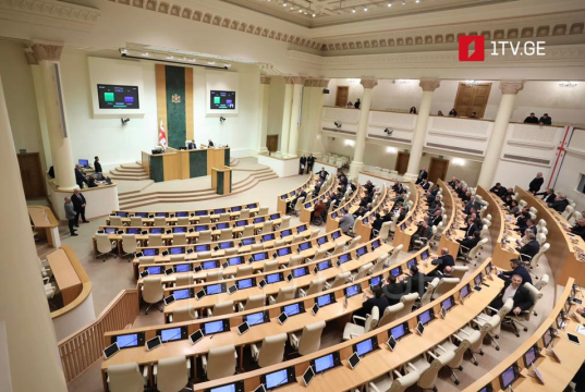 პარლამენტმა 2003-2012 წლების ხელისუფლებისა და პოლიტიკური თანამდებობის პირების საქმიანობის შემსწავლელი კომისიის შექმნას მხარი დაუჭირა
