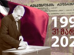 31 მარტს საქართველომ დამოუკიდებლობას მისცა ხმა და იმავე 31 მარტს ქვეყანას მანქურთებს არ დაუთმობს!
