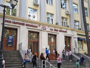 ჰერაკლეს მოლოდინში