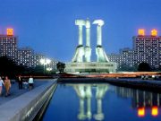 ყველაზე სუვერენული