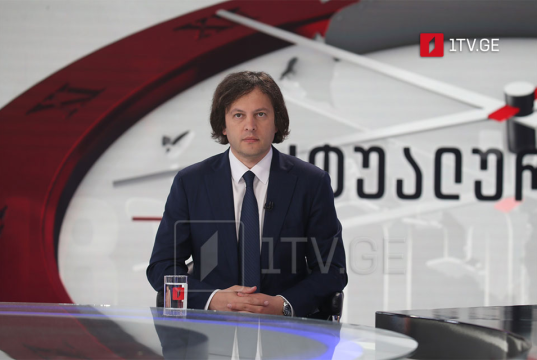 ორი ერთმანეთისგან განსხვავებული წერილი — დიფ სტეიტიდან და ტრამპის ადმინისტრაციიდან