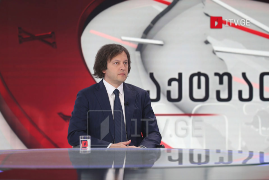 ამ ქედმაღლობას არავითარი საფუძველი არ აქვს. გვამადლიან, რომ ქვეყანა საერთოდ არ იარსებებდა, რომ არა ე.წ. დახმარება, რასაც ჩვენ ვიღებდით ამერიკის მხრიდან