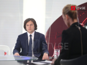 ირაკლი კობახიძე – ჩვენი მხრიდან პოზიცია დაფიქსირებულია, მზად ვართ აშშ-თან ურთიერთობების გადატვირთვისთვის, სუფთა ფურცლიდან სტრატეგიული პარტნიორობის განახლებისთვის, ველოდებით პოზიციას