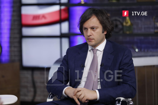 ირაკლი კობახიძე – ჩვენ გვინდა ურთიერთობა ისეთ ამერიკასთან, რომელიც იქნება თავისუფალი „დიფ სთეითისგან“, გვინდა ურთიერთობა დამოუკიდებელ, სუვერენულ სახელმწიფოსთან და ამას ველოდებით