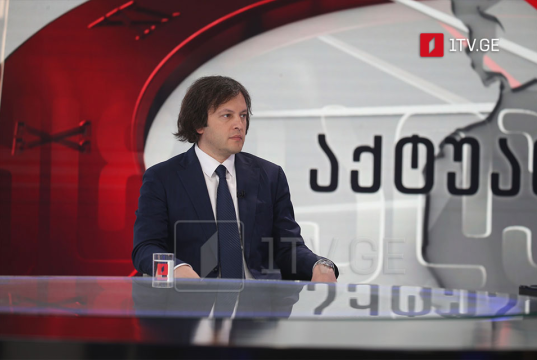 ირაკლი კობახიძე – ე.წ. ვაიმარის სამკუთხედის განცხადება აბსოლუტურად ამოვარდნილი იყო კონტექსტიდან, როდესაც ისეთ რამეს აკრიტიკებ, სადაც შენ მძიმე მდგომარეობა გაქვს, ეს ჩვეულებრივი ორმაგი სტანდარტია