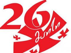 დამოუკიდებლობის დღე დამოუკიდებლობის წინააღმდეგ