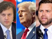 პატრუცაგი