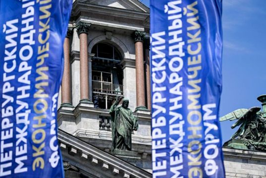 სანკტ-პეტერბურგის მასშტაბური ეკონომიკური ფორუმი: საქართველოვ, სად ხარ?! სანკტ-პეტერბურგის მასშტაბური ეკონომიკური ფორუმი: საქართველოვ, სად ხარ?!