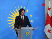 ირაკლი კობახიძე – ომის საფრთხე არსად წასულა, ევროკავშირის წევრი ქვეყნების ხელმძღვანელთა მხრიდან იმდენად მძაფრია ომის რიტორიკა, რომ საომარ დაპირისპირებას არათუ დასასრული არ უჩანს, ყველაფერი კეთდება გახანგრძლივებისათვის