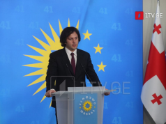 ირაკლი კობახიძე – ომის საფრთხე არსად წასულა, ევროკავშირის წევრი ქვეყნების ხელმძღვანელთა მხრიდან იმდენად მძაფრია ომის რიტორიკა, რომ საომარ დაპირისპირებას არათუ დასასრული არ უჩანს, ყველაფერი კეთდება გახანგრძლივებისათვის