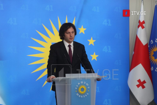 ირაკლი კობახიძე – ომის საფრთხე არსად წასულა, ევროკავშირის წევრი ქვეყნების ხელმძღვანელთა მხრიდან იმდენად მძაფრია ომის რიტორიკა, რომ საომარ დაპირისპირებას არათუ დასასრული არ უჩანს, ყველაფერი კეთდება გახანგრძლივებისათვის