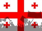 „ჯვარს ეცვი, თუ გინდა!”