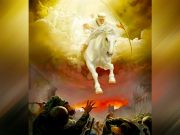 აპოკალიფსის მეხუთე მხედარი