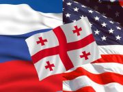 დაიგვიანეს… დაიგვიანეს...