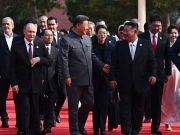 შეთქმულება