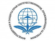 „აიფაქტის“ ე. წ. გამოძიებასთან დაკავშირებით