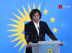 ირაკლი კობახიძე – ჩავარდა „ნაცმოძრაობის“ „ლელოთი“ და გახარიათი ჩანაცვლების გეგმა, რომელიც მოამზადა „დიფ სთეითმა“, პრაქტიკულად, უკვე ჩამოსაწერი გახდა ეს ორი პოლიტიკური პარტია