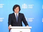 ირაკლი კობახიძე – არცერთ ორგანიზაციას თუ სახელმწიფოს, მათ შორის არც აშშ-სა და ევროკავშირს არ გაუკეთებიათ განცხადება, რომლითაც გაემიჯნებოდნენ დამხობის მცდელობას, რაც ძალადობის მხარდაჭერის გამოხატულებაა