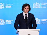 ირაკლი კობახიძე – აშკარაა, რომ მიდიოდა პროცესები, რომლებიც უკავშირდებოდა არეულობის გეგმის რეალიზებას, მანამდე დიდი ოდენობით ასაფეთქებელი ნივთიერება გამოავლინა სუს-მა, ახლა იარაღის მარაგი