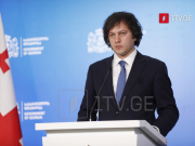 ირაკლი კობახიძე – არის 500 უცხოელი აგენტი, რომელიც მოქმედებს დაფინანსებით, გარე დავალებით, ყველას მოუწევს დაემორჩილოს კანონმდებლობას, კომპრომისზე წასვლას არ ვაპირებთ