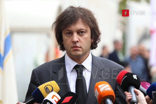 ირაკლი კობახიძე – იმდენად კომპლექსური და რთულია განათლების რეფორმა, შეიძლება, უამრავი აზრი არსებობდეს კონკრეტულ საკითხებთან დაკავშირებით, მზად ვართ დისკუსიისთვის, თუ ეს დისკუსია იქნება ჯანსაღი