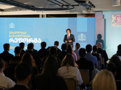 ირაკლი კობახიძე – ჩვენი ერთ-ერთი ამოცანაა სწავლებასა და კვლევას შორის კავშირის გაძლიერება, ასევე თანამედროვე სტანდარტების, სასწავლო პროგრამებისა და სახელმძღვანელოების მომზადება