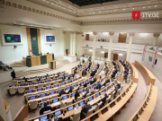 პარლამენტმა ადმინისტრაციულ სამართალდარღვევათა და სისხლის სამართლის კოდექსებში შეკრებებთან და მანიფესტაციებთან დაკავშირებით ინიცირებული ცვლილებები მიიღო